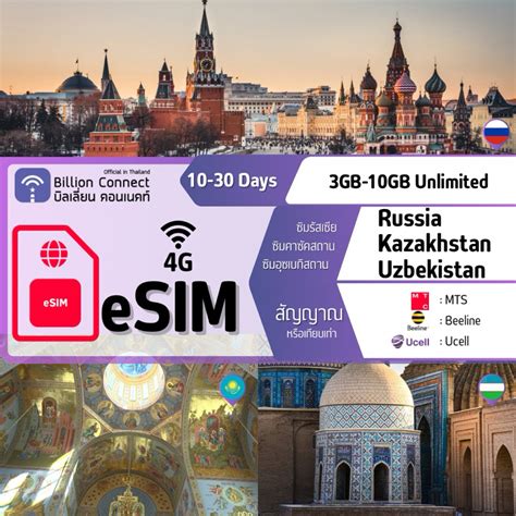 smart-card kazakhstan|Kazakhstan sim card 10gb.